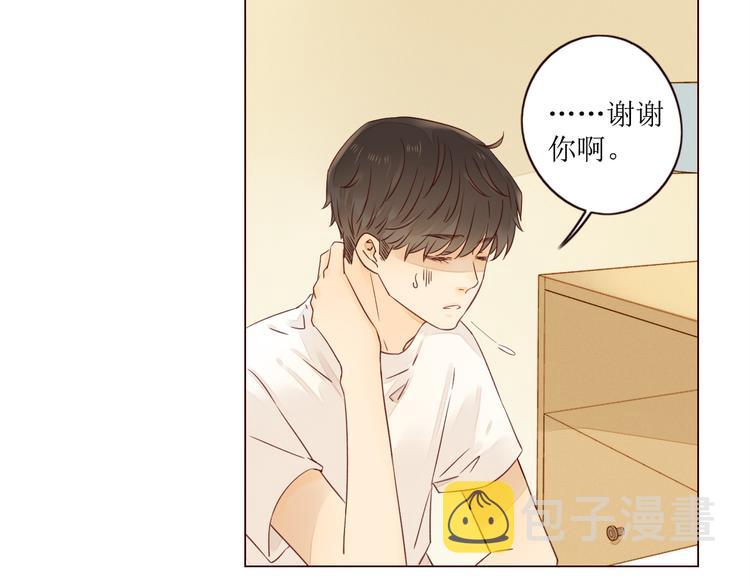 第5话 温柔清晨90