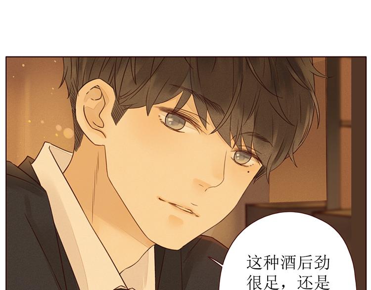 第9话 他乡重逢119