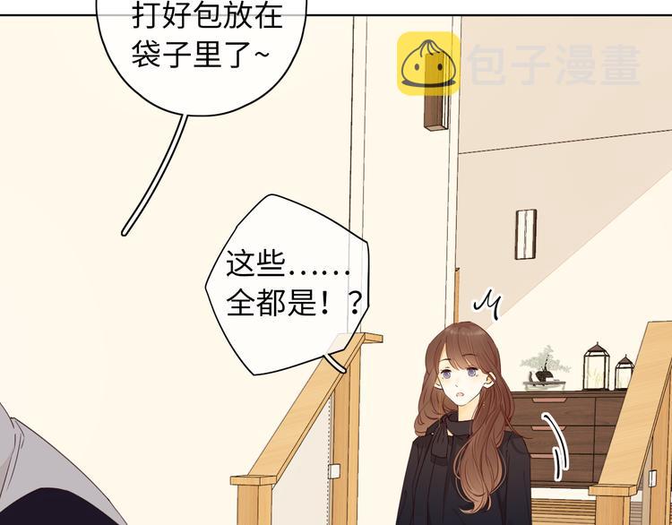 第44话 准爸爸启动41