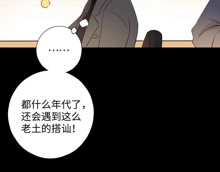 第36话 言我所思49