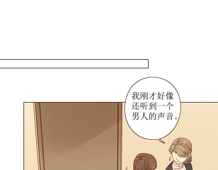 第5话 温柔清晨85