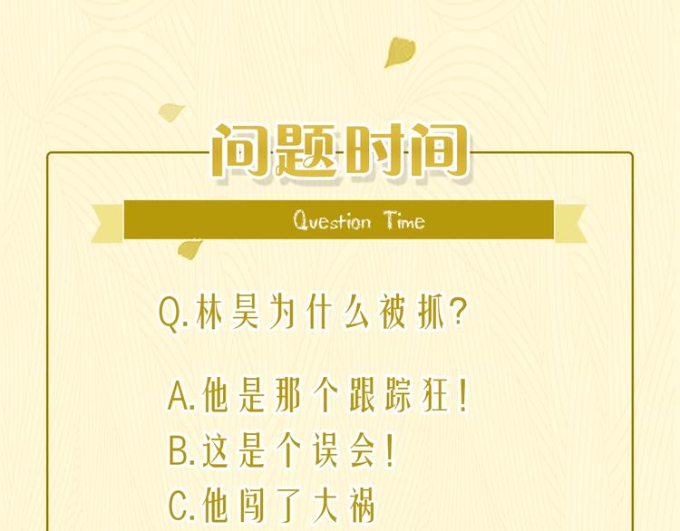 第11话 最后一次109