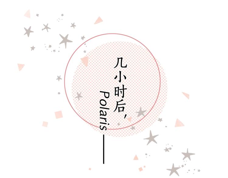 第8话 相亲风云31