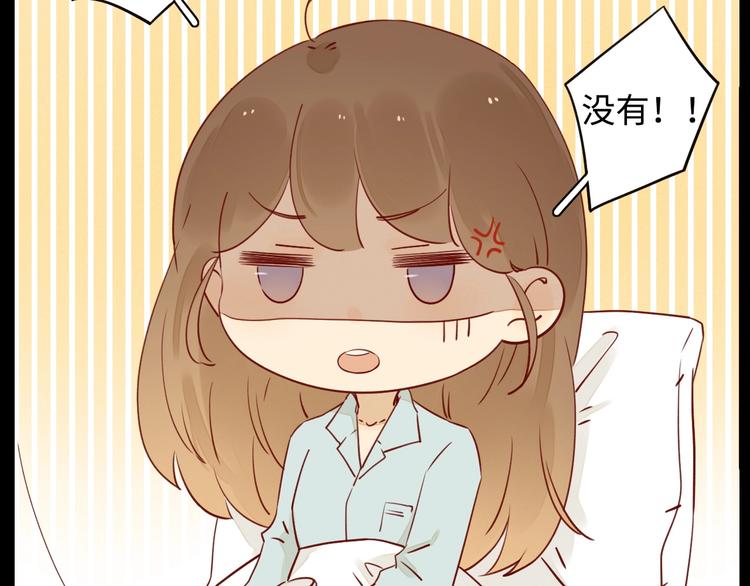 第25话 求婚发言71