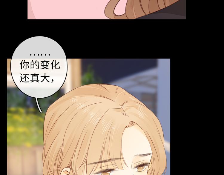 第46话 心中的痛56