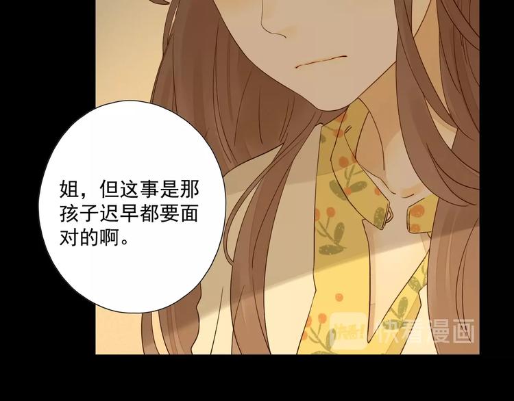 回忆篇2 永恒约定117