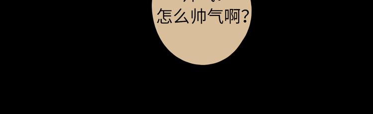 第48话 感谢有你47