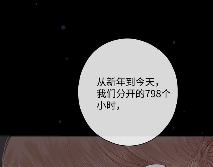 第15话 因为是你2