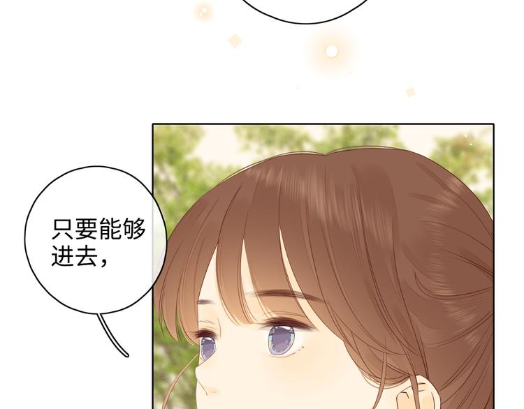 第22话 熟悉的陌生人17
