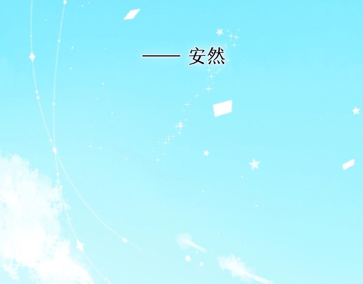 第2季 第1话 犹豫不决14