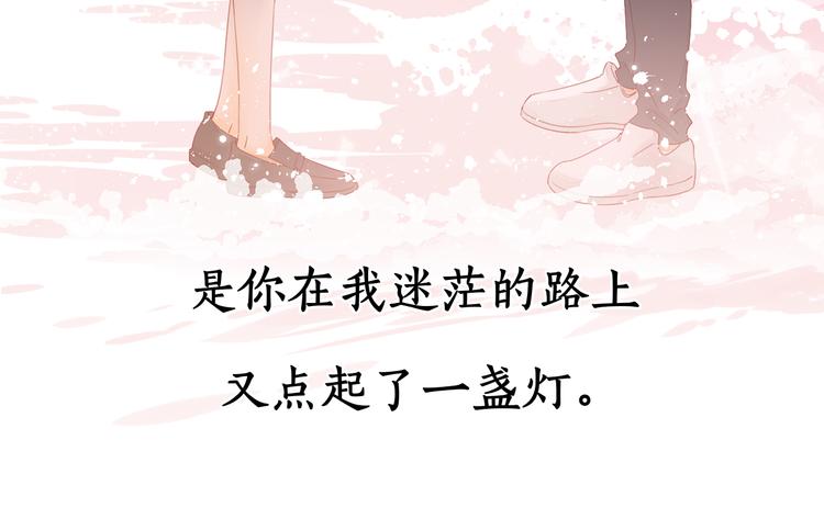 完结篇 爱你永远27