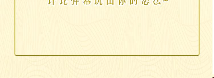 番外 初遇82