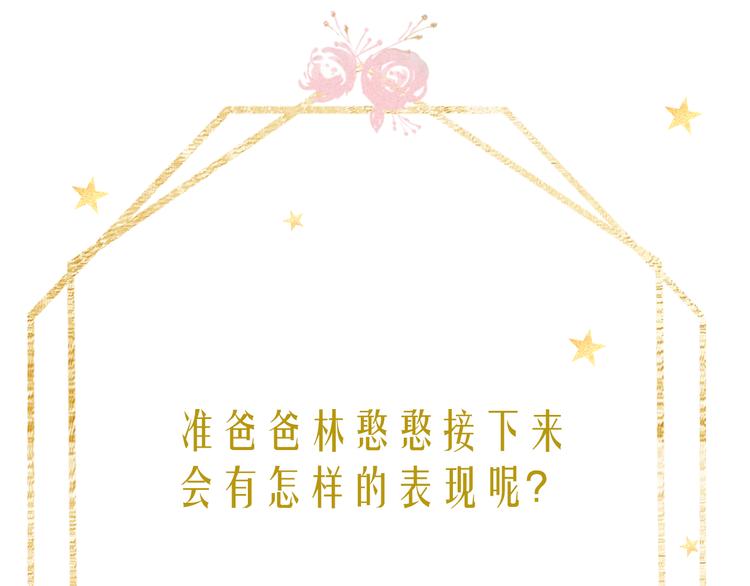 第43集 新的开始92
