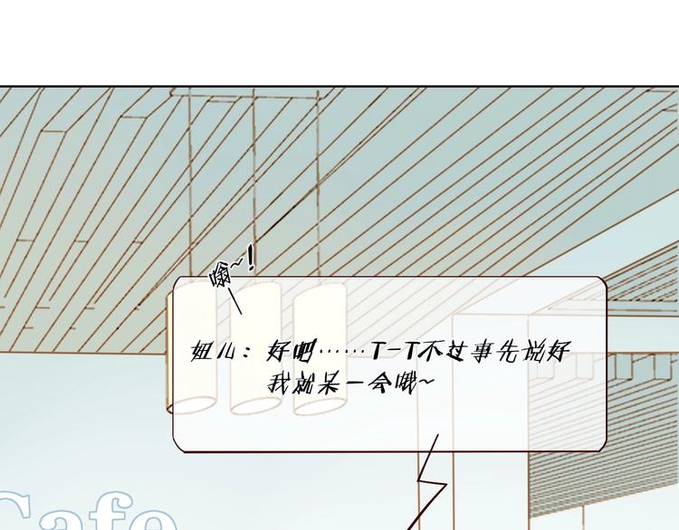第17话 羁绊交织102