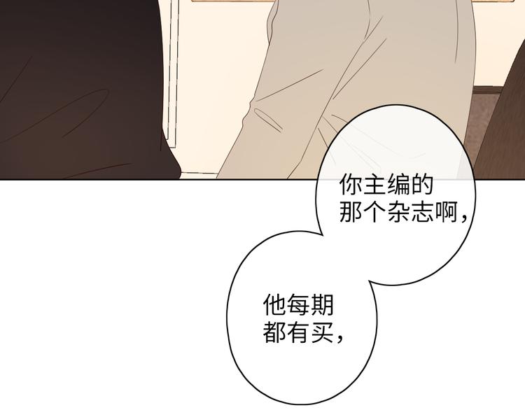第20话 一生守护13