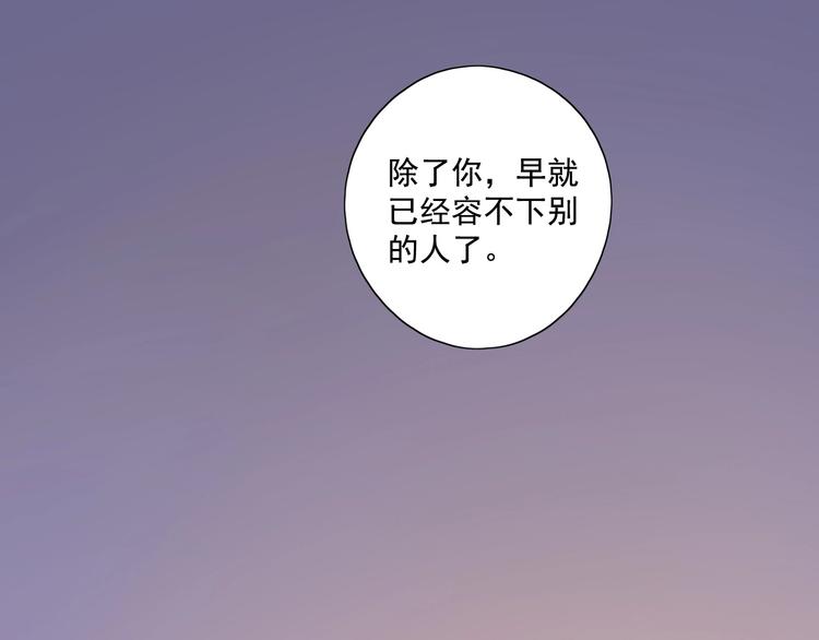 第17话 羁绊交织69