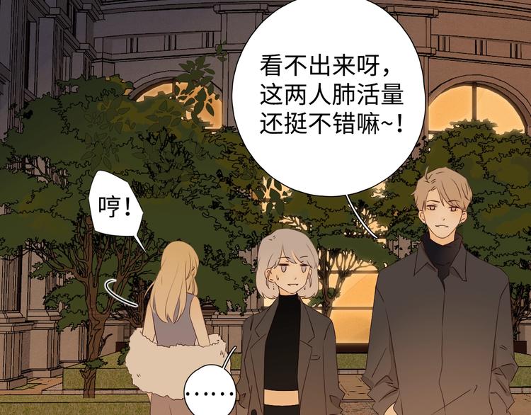 第1季完结篇 新年之吻111
