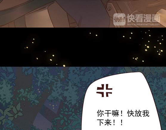 序章 属于青梅竹马的时光秘密45