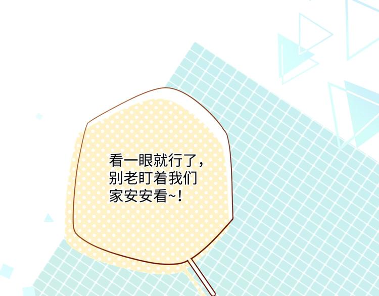 第28话 惊鸿一面140