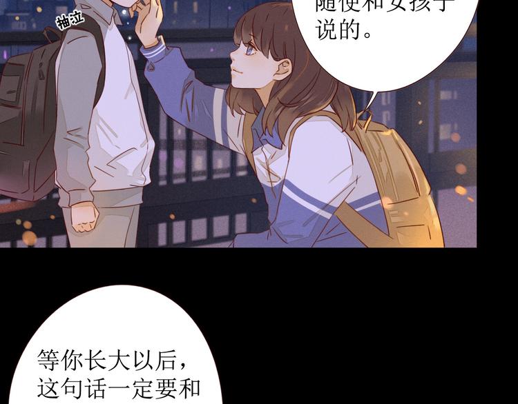 第2话 阔别经年4
