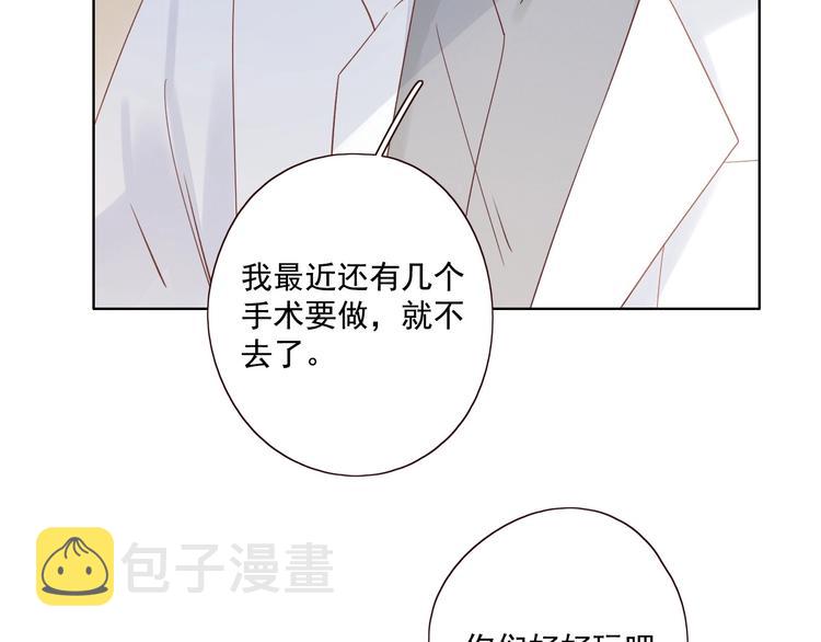 第18话 曾经年少3