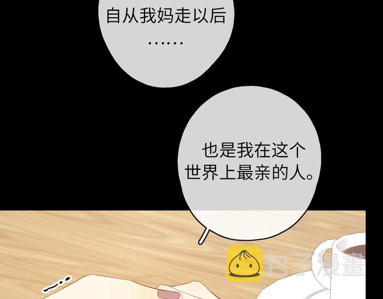第46话 心中的痛90