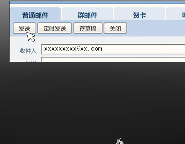 第11话 风雨欲来57