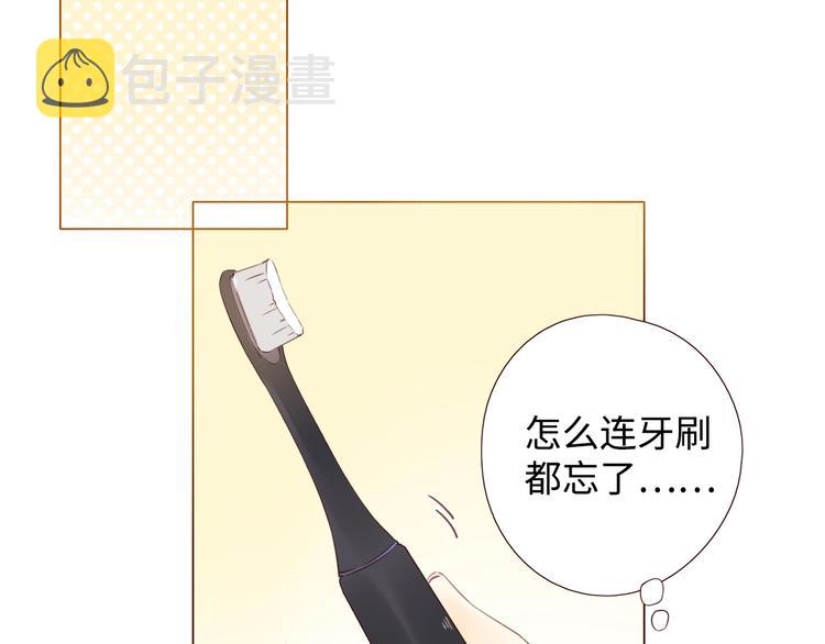 第34话 保持距离105