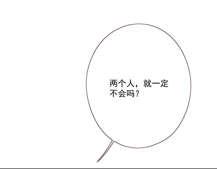第15话 告白时刻124