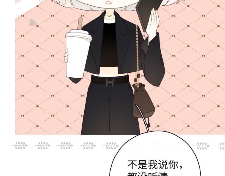 第8话 相亲风云33