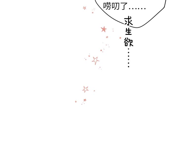 第45话 再次相遇8