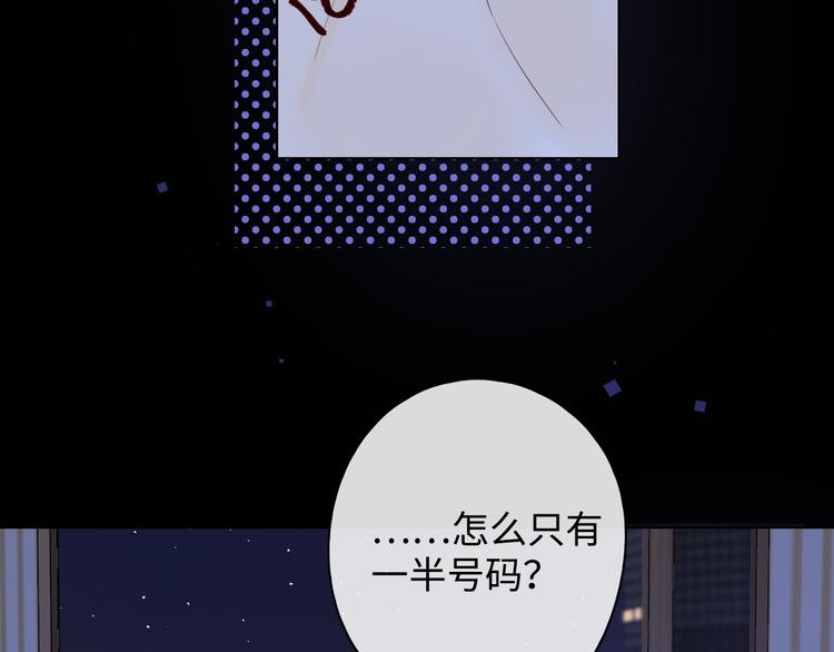 第14话 好想见你49
