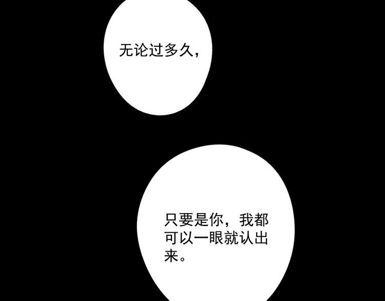 第13话 焰火灼灼95