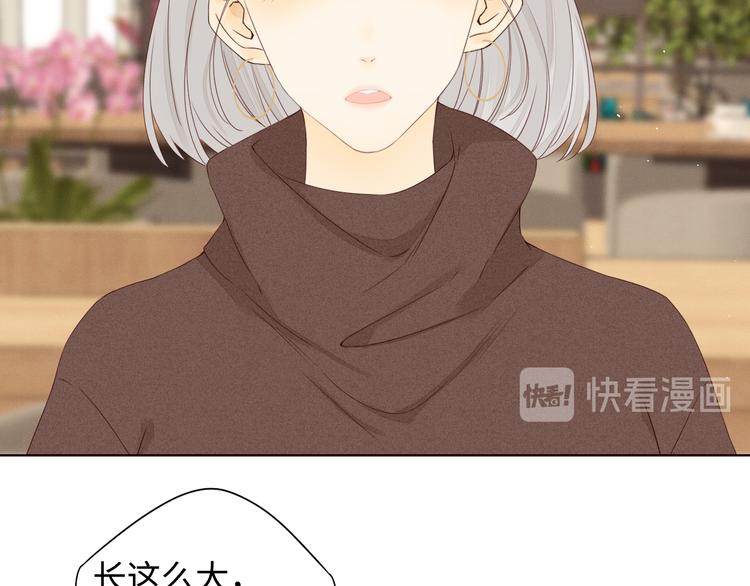 第33话 恋情曝光40