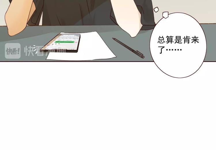 第17话 羁绊交织104
