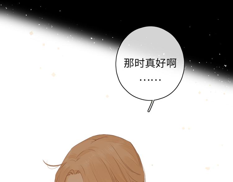 第46话 心中的痛67
