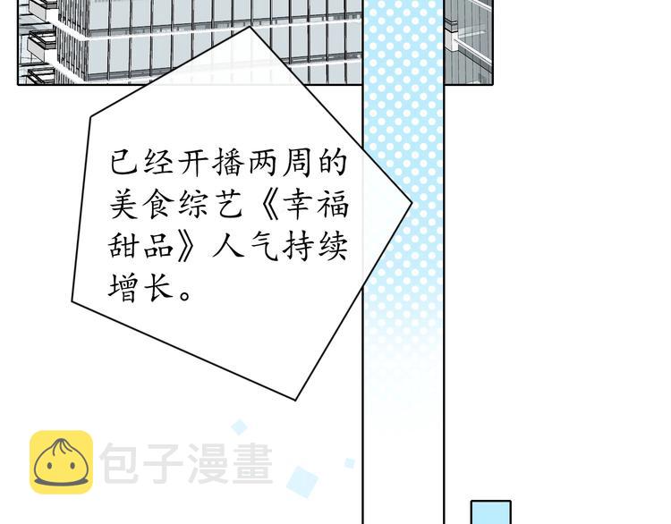 第2季 第1话 犹豫不决20