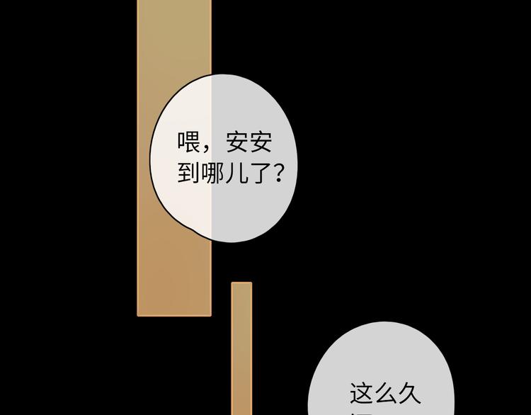 第45话 再次相遇80