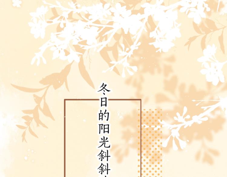 第13话 温泉之旅5