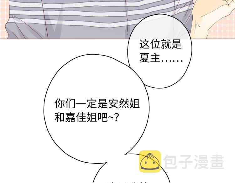 第38话 错过的回忆24