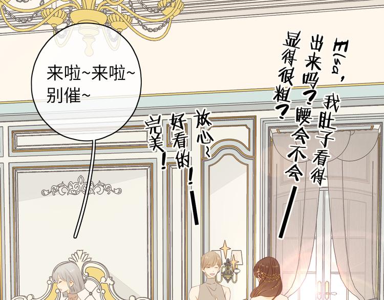 完结篇 爱你永远42