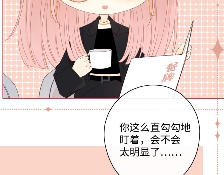 第10话 有缘无分19