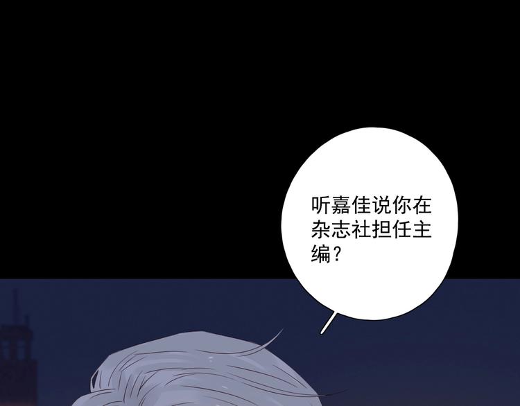 第20话 醋意浓浓26