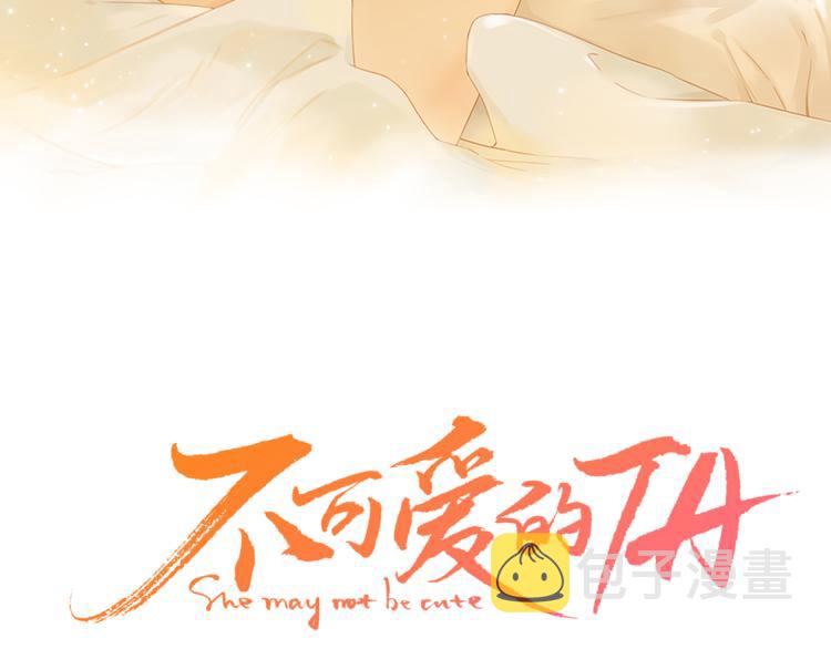 回忆篇：背后守护（二）13