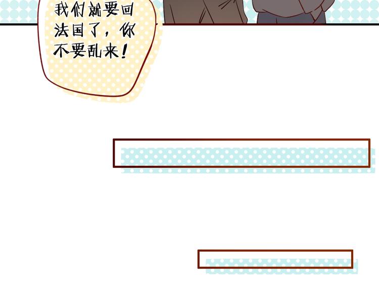 第28话 惊鸿一面166