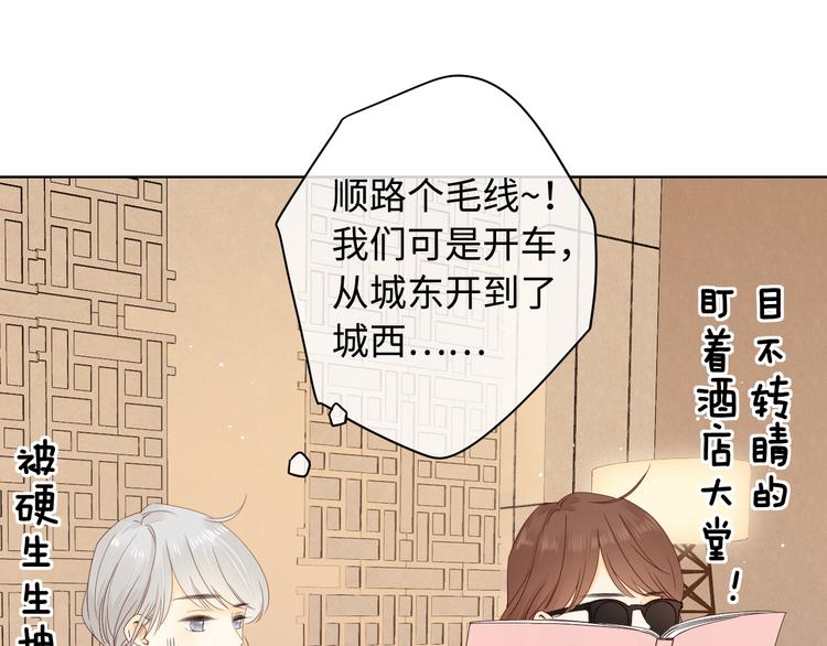第37话 意外的登场39