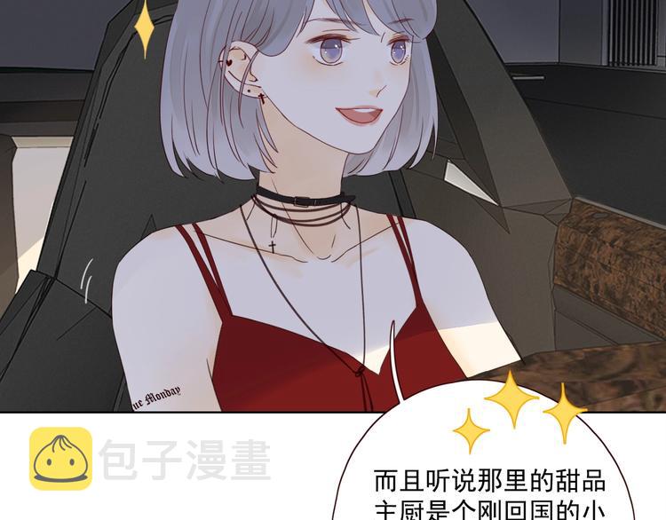 第16话 酒后真言86