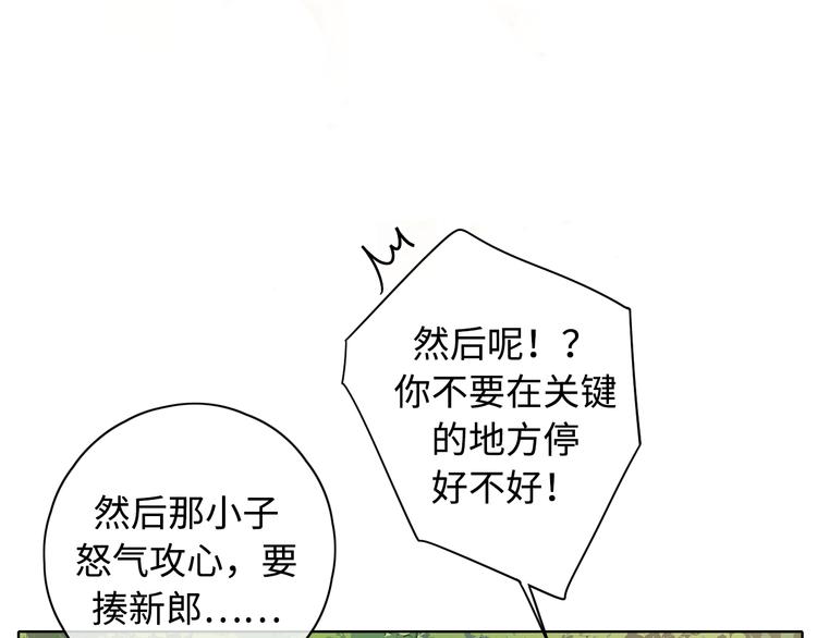 回忆篇：背后守护（三）0