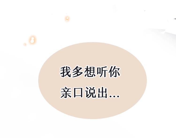 第2季 序章 为你千万遍58