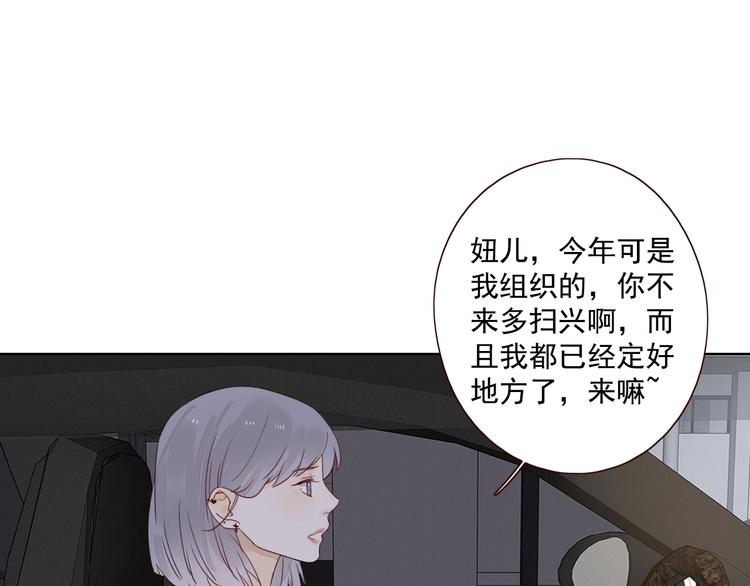 第16话 酒后真言82